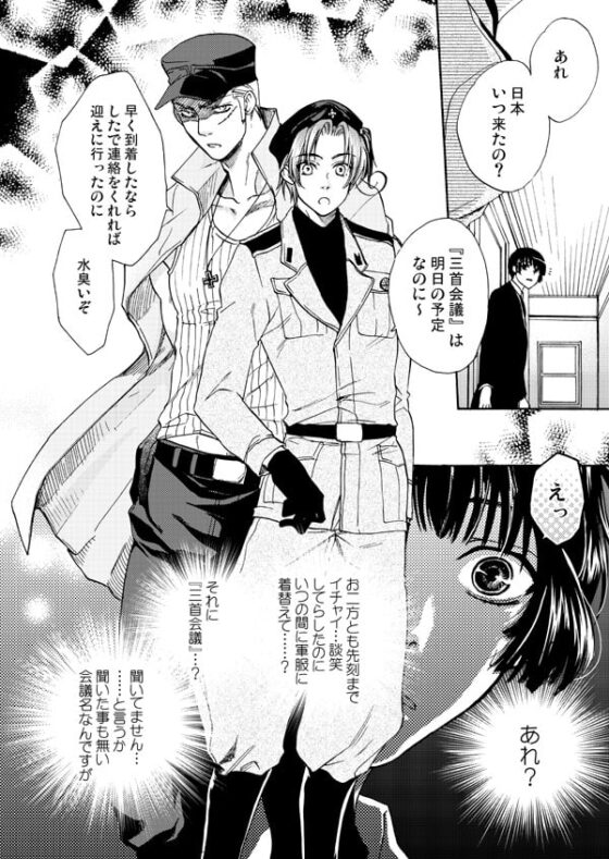 Su-jiku;Gate [鋼鉄朗。] | DLsite 同人