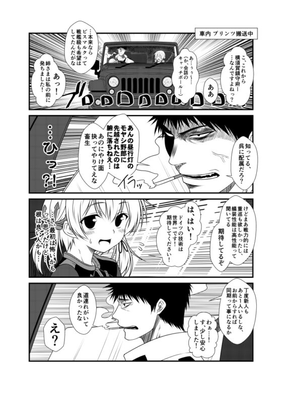 艦隊ジャーナルXII [Check Mate!] | DLsite 同人