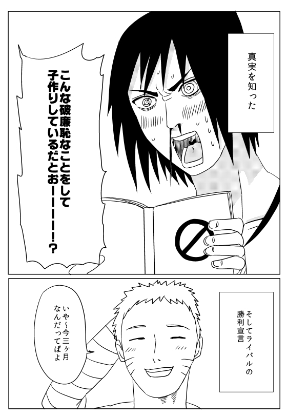 こづくりしましょ [1￥] | DLsite 同人