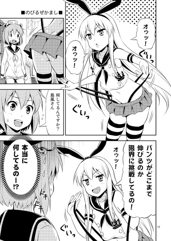 友毒屋 艦○れコメディ大全集 [友毒屋] | DLsite 同人