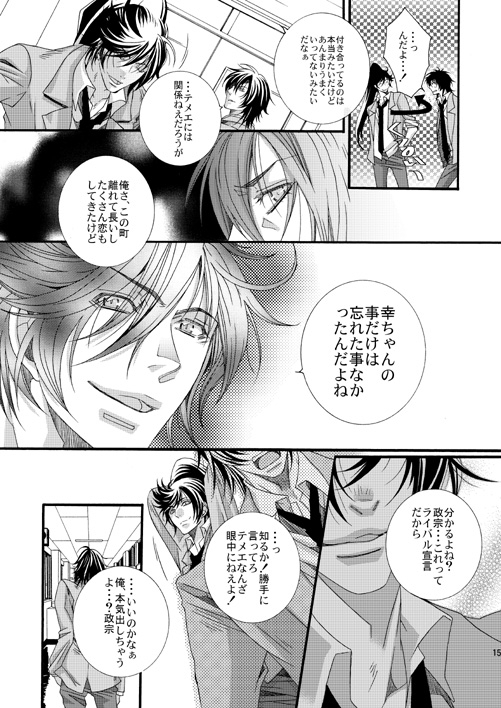 迷走スペクトル [LAZY CHILD] | DLsite 同人