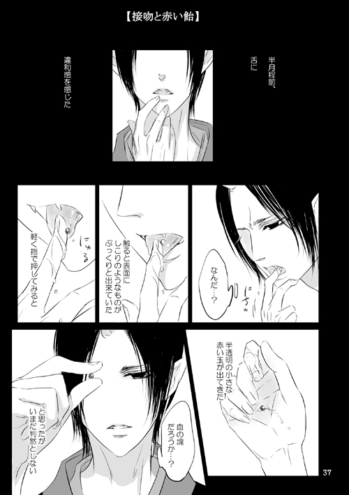 千代に八千代に恋するふたり [西のグスタフ] | DLsite 同人