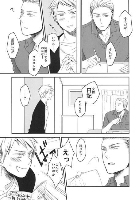 MAIN KAMPF [23924] | DLsite 同人