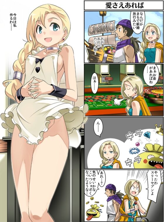 勇者さまが死んだので帰ります!CG集No.04 [まいまい横丁] | DLsite 同人