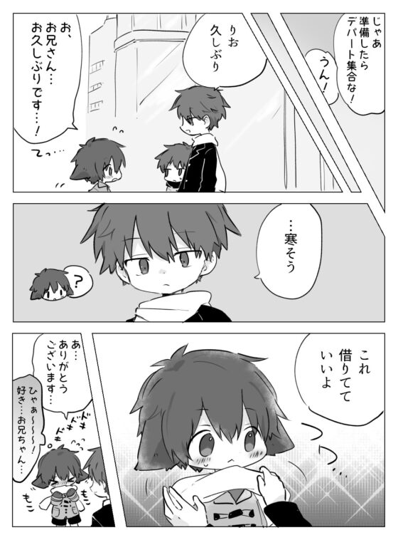 キャンディだけは買わないで! [すぐ終わる。] | DLsite 同人