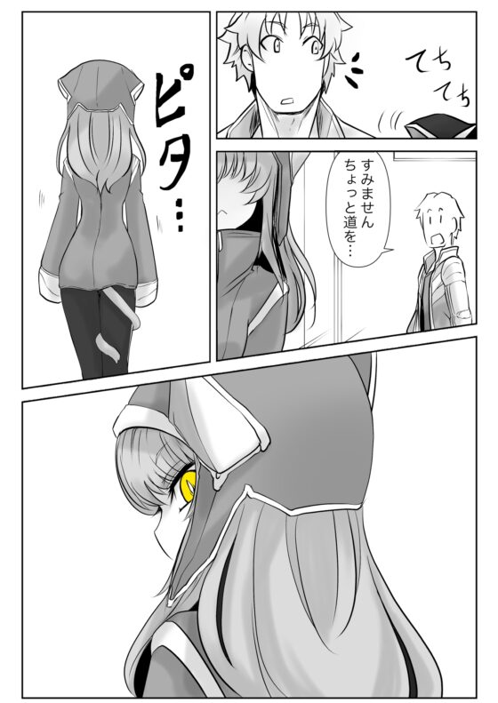双子の死神に恋する話-Elegos2 [九十九月夜] | DLsite 同人