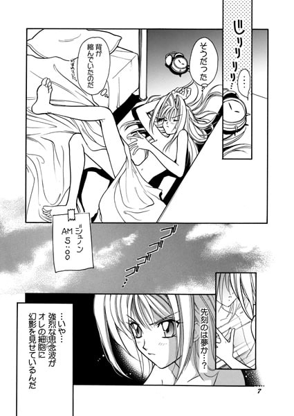 ミルクの楽園vol.3-キウィ- [お笑い本舗] | DLsite 同人
