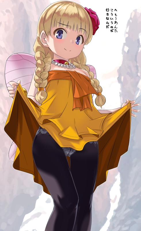 勇者さまが死んだので帰ります!CG集No.06 [まいまい横丁] | DLsite 同人