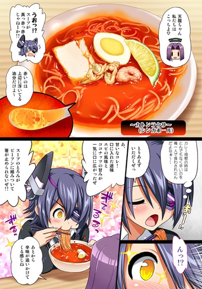 召しませ♪満艦全隻8 [URAN-FACTORY] | DLsite 同人