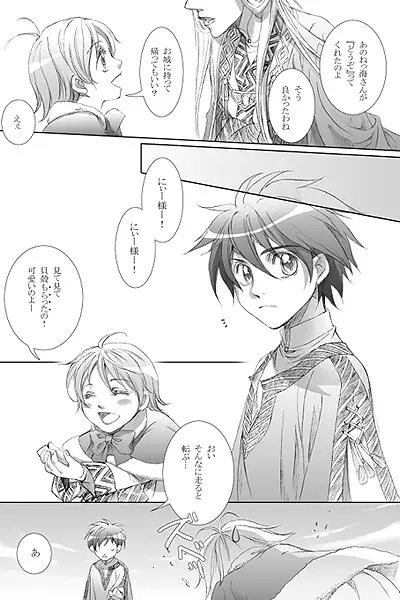 A Happy Ending【再録集】 [キルナスター] | DLsite 同人