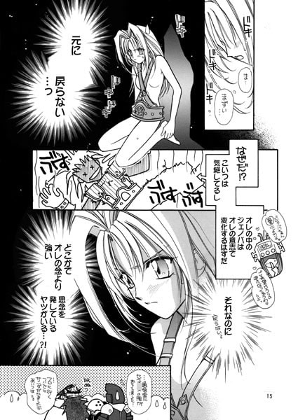 ミルクの楽園vol.2-ばなな- [お笑い本舗] | DLsite 同人