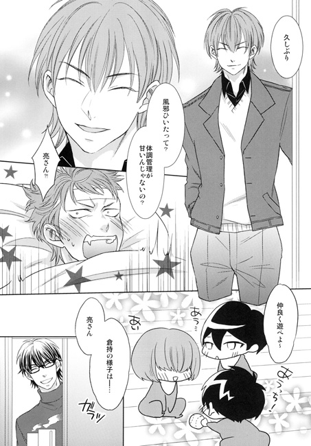 TRANSLATION UNRULY３ [飴玉] | DLsite 同人