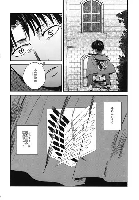 透明人間の夜 [ketsuban] | DLsite 同人