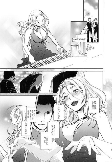 殺しのガイダンス [かまめし屋] | DLsite 同人