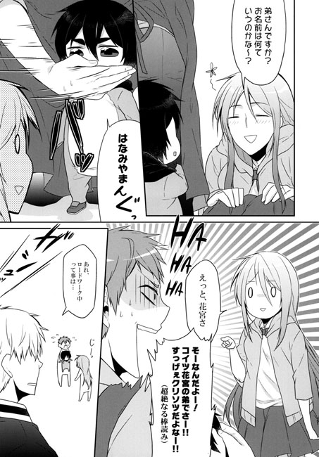 OH!ゲス★べぃびぃ2 [唯我独尊帝] | DLsite 同人