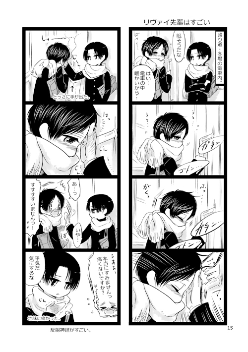 リトルストーリーズ [西のグスタフ] | DLsite 同人