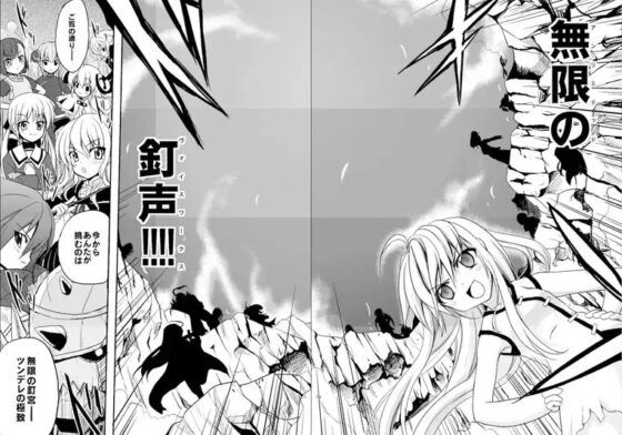 バーニングアリサ DL版 [BLACKGATE] | DLsite 同人