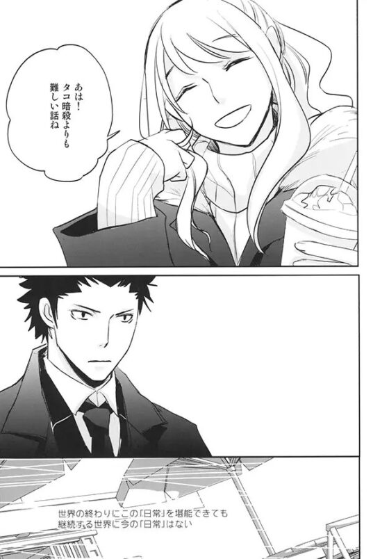 kirakirakarairi [かまめし屋] | DLsite 同人