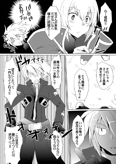 エンドロールが終わっても [ネコマルヤ] | DLsite 同人