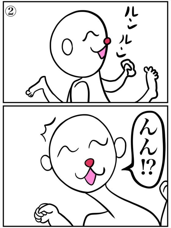 俺しかし(キレイ版) [ぬーまいと工房] | DLsite 同人