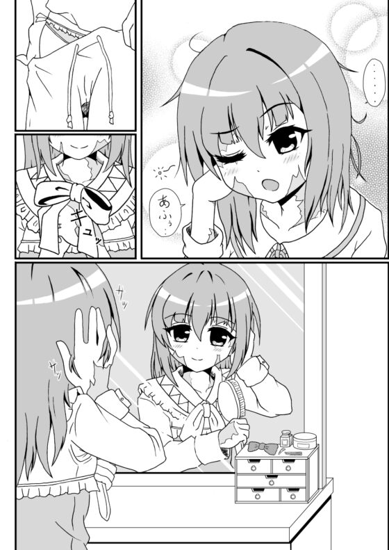 あなたとの生活 -Thank you For teaching- [T's工房] | DLsite 同人