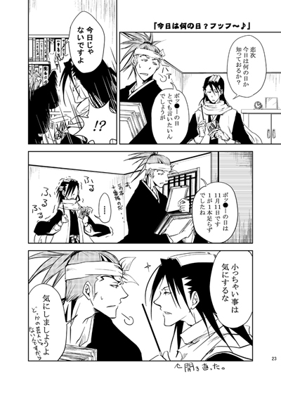 コピー本再録集+α 2 [創作工房] | DLsite 同人