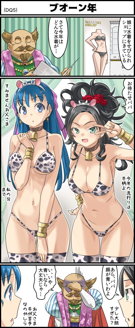 勇者さまが死んだので帰ります!CG集No.08 [まいまい横丁] | DLsite 同人