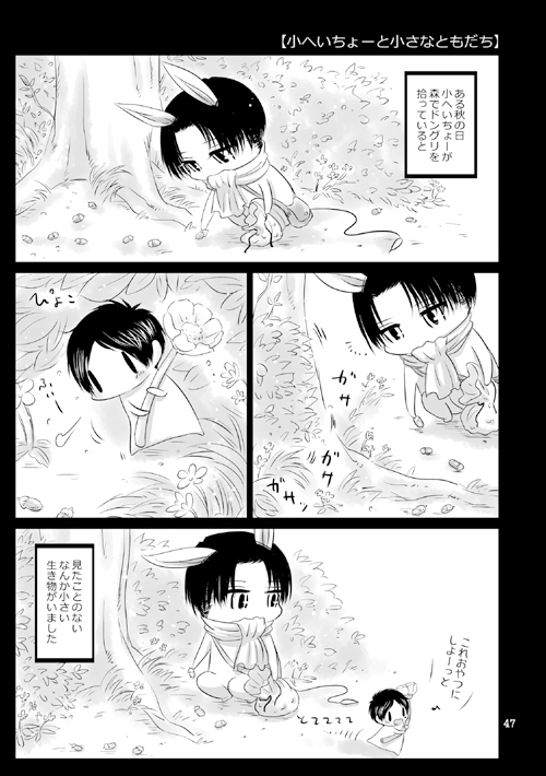 ほじくりエレン [西のグスタフ] | DLsite 同人