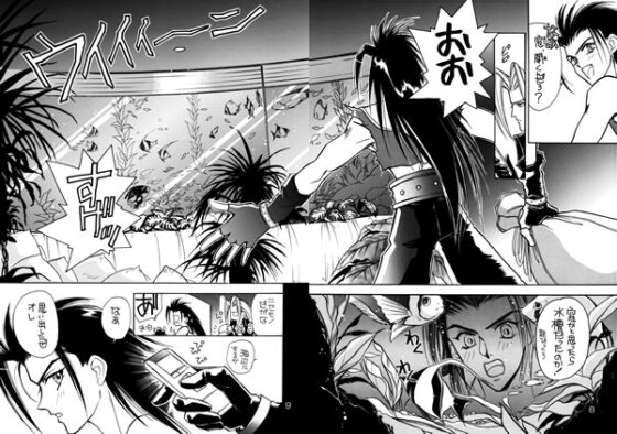 CATNIP-1- [お笑い本舗] | DLsite 同人