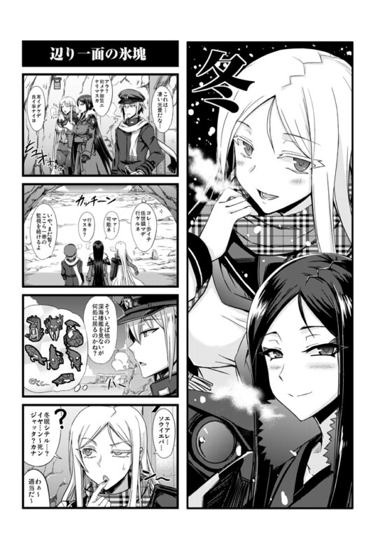 深海鎮守府総集編 [みならい本舗] | DLsite 同人