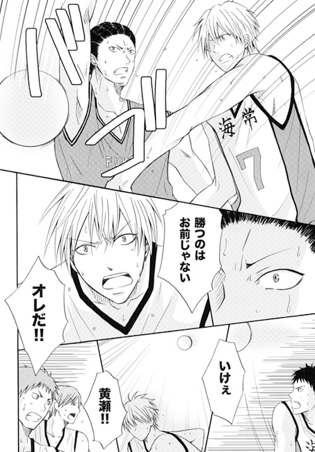 二人が始まる日 [脳内シェイカー] | DLsite 同人