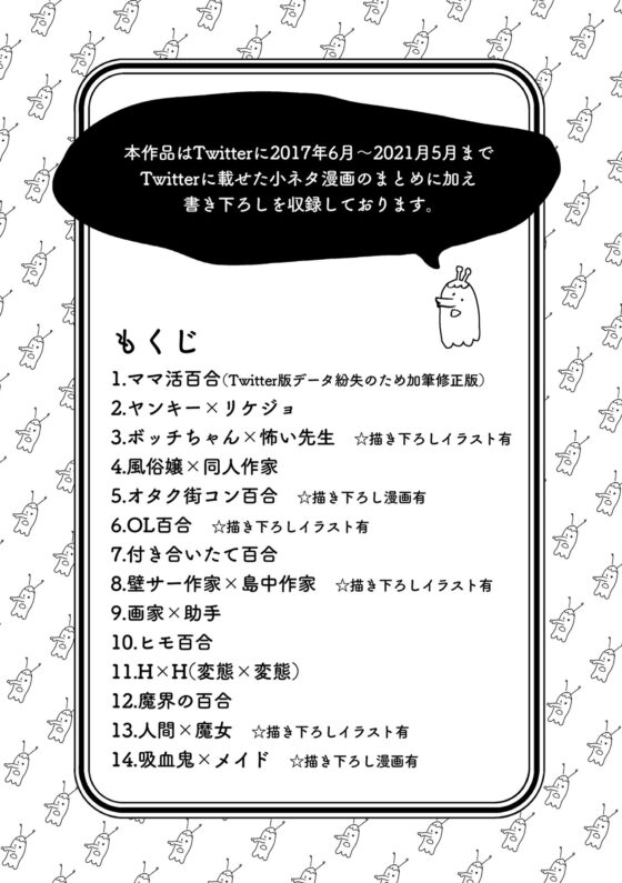 パデコミ [パデラポッロのりお] | DLsite 同人