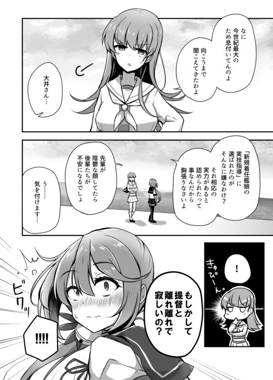 真っ赤な空を見ただろうか [雨洩り宿] | DLsite 同人