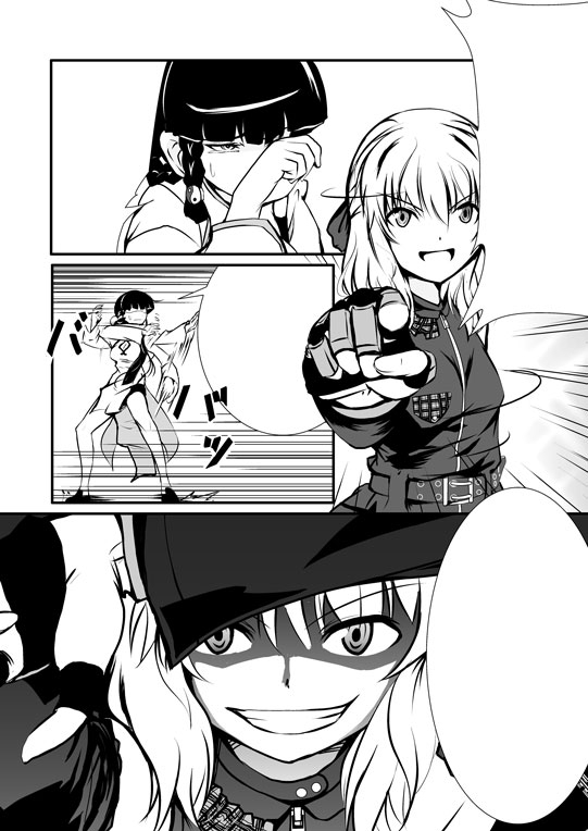 RETTA [Ryona's Station] | DLsite 同人