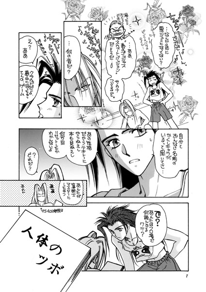 CATNIP-2- [お笑い本舗] | DLsite 同人