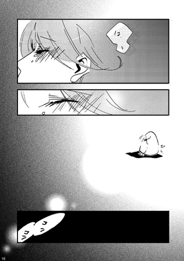 つむぎうた [P u r i t y + R a y] | DLsite 同人