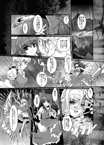 Le clair de lune [ゆにきゅう] | DLsite 同人