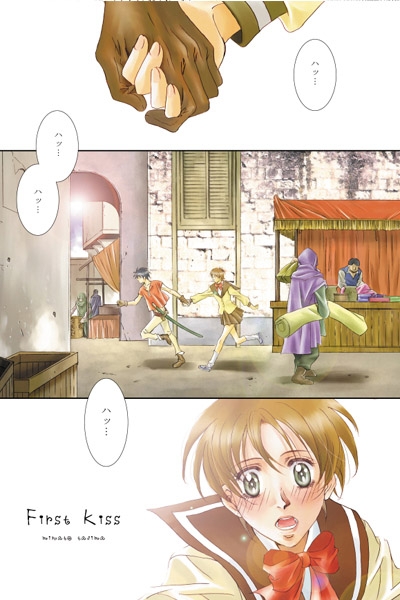 Re:E [キルナスター] | DLsite 同人