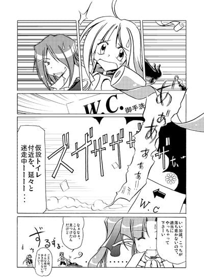 ツンデレ・ドラゴン [黒髪ALCHEMIST] | DLsite 同人