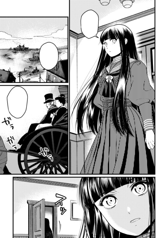 ふしぎの国の璋子 [牛乳屋] | DLsite 同人
