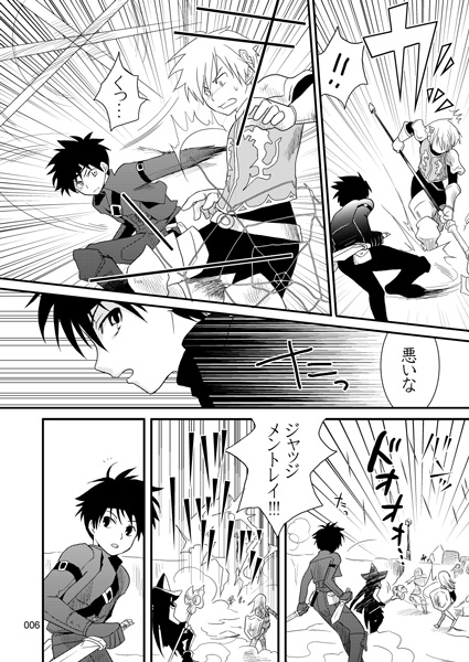 絶対絶命×ジャッジメント [夢幻桜都] | DLsite 同人