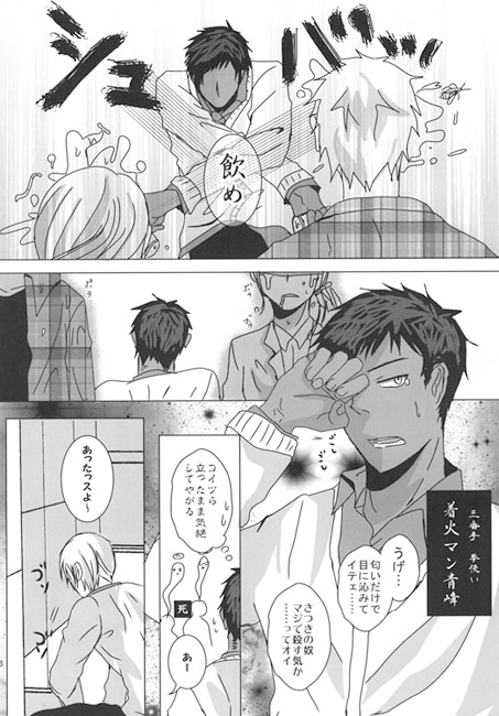 青春★キッズ [L.B.W] | DLsite 同人