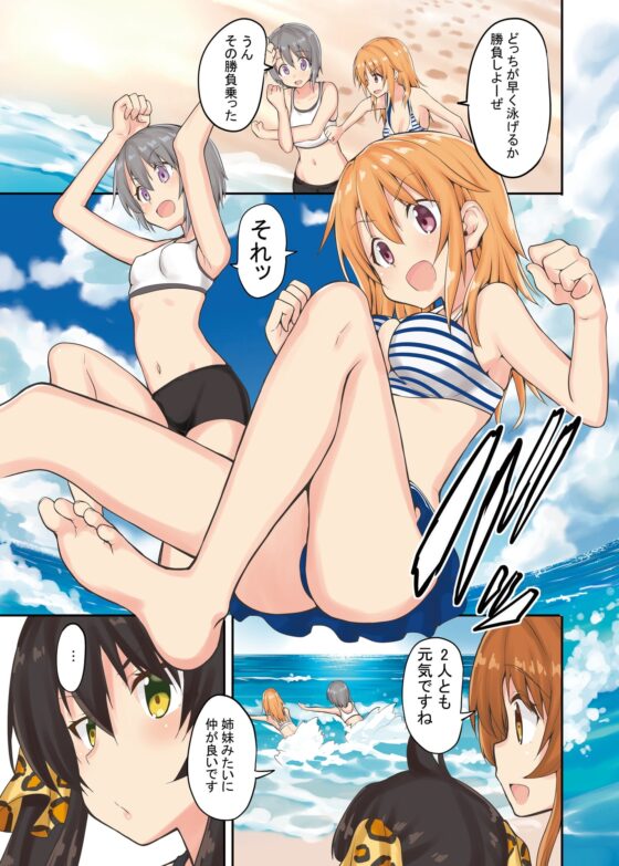 晴ちゃんは中学生総集編 [Sweet Avenue] | DLsite 同人