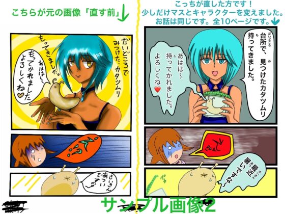 福山さん6月の事で [ぬーまいと工房] | DLsite 同人