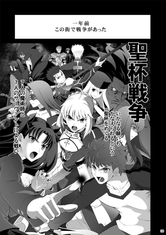 T*MOON COMPLEX X 総集編 上巻 [CRAZY CLOVER CLUB] | DLsite 同人