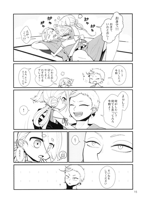 TOY!TOY!TOY! [MAHAPARINIRVANA] | DLsite 同人