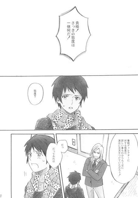 MAGIC REACTION [mikaniro] | DLsite 同人