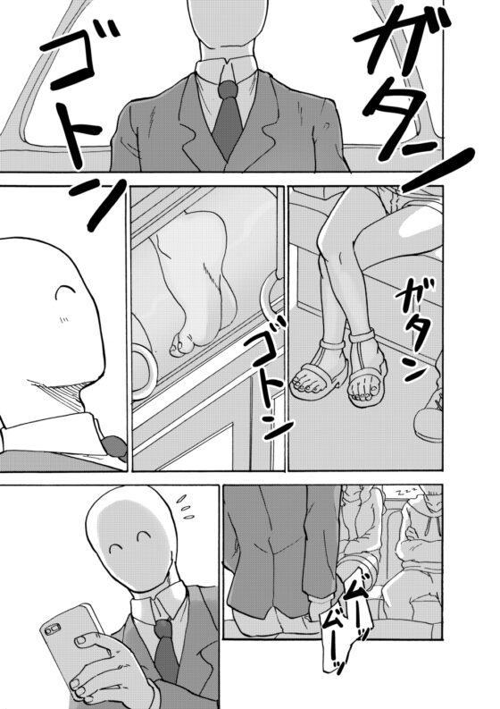 「後輩の足を前に我慢できなかった」などと供述しており [つけまゆげ] | DLsite 同人