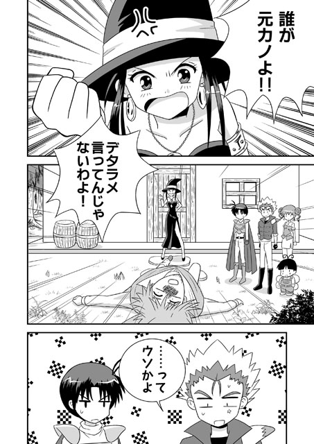 リーフティア Story Book vol.4 [MAX Revolution] | DLsite 同人