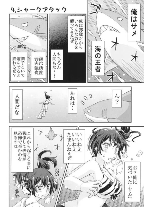 変な加賀さん 総集編 [NEL×3NE] | DLsite 同人